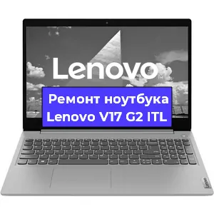Замена разъема питания на ноутбуке Lenovo V17 G2 ITL в Санкт-Петербурге